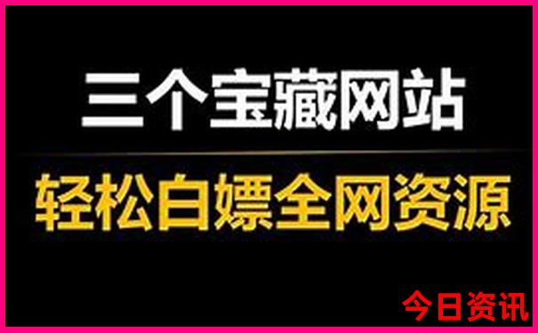 长岛两天一夜旅游攻略