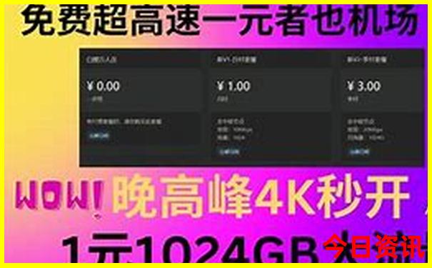 旅游可以去哪些地方